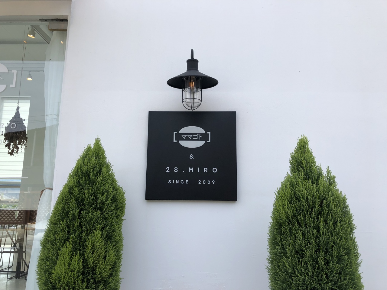 서브2