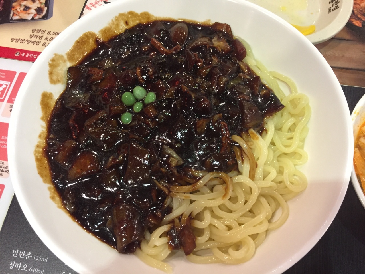 서브2