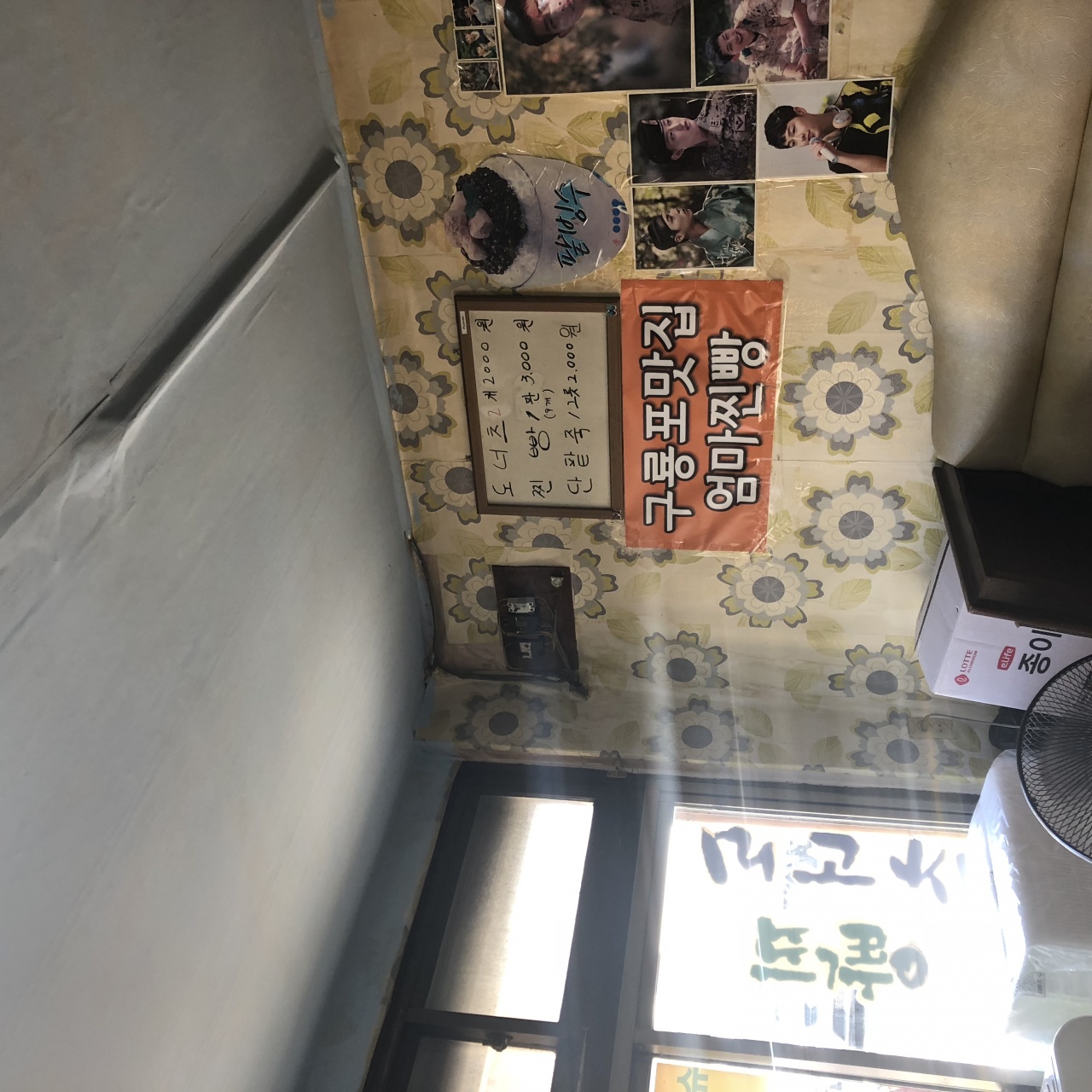 엄마찐빵 매장 방문 후 남겨주신 고객 리뷰 사진입니다.
