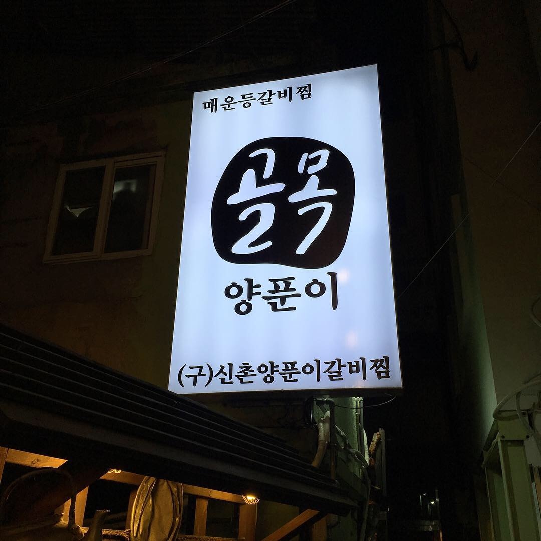 서브2