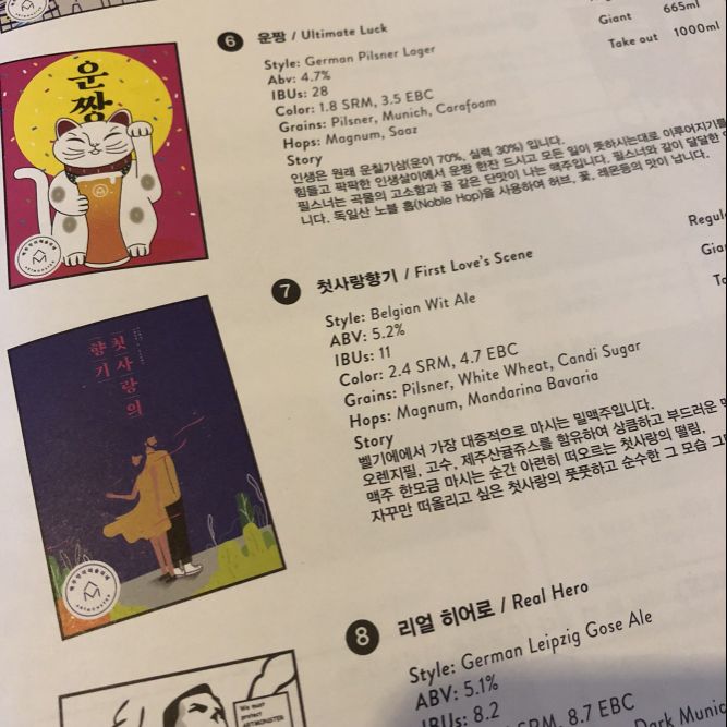 아트몬스터 매장 방문 후 남겨주신 고객 리뷰 사진입니다.