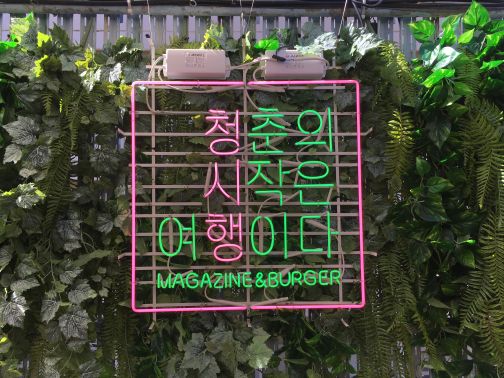 청시행 매장 방문 후 남겨주신 고객 리뷰 사진입니다.