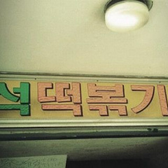 place_img