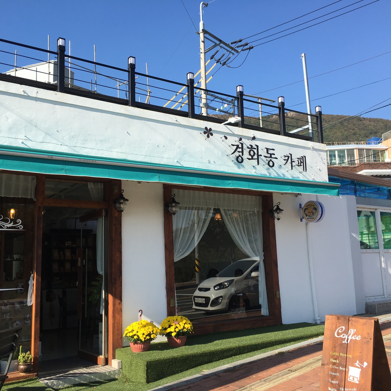 경화동카페 매장 방문 후 남겨주신 고객 리뷰 사진입니다.