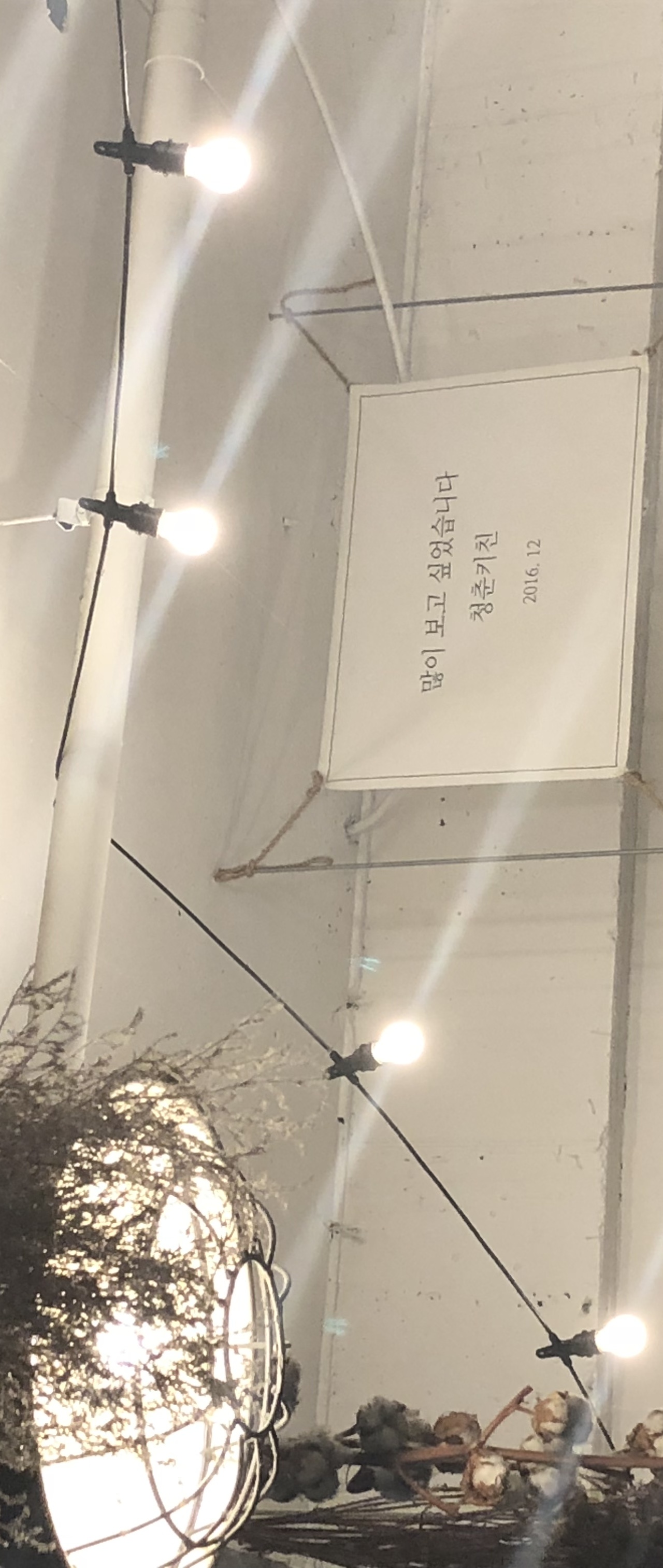 출처 : 식신 회원 '초코링' 님의 리뷰 이미지