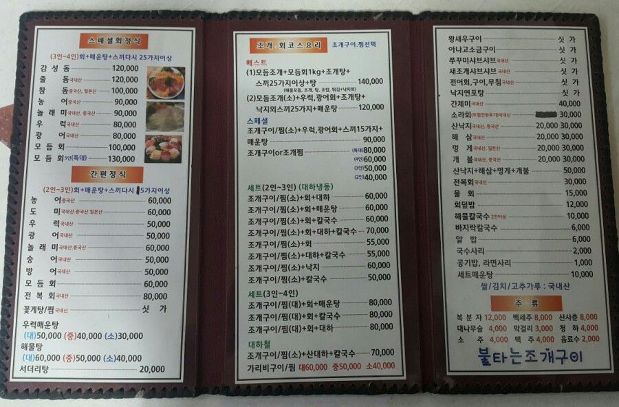 서브2