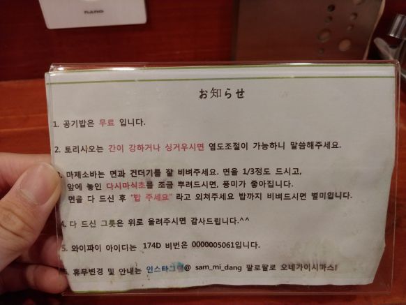 삼미당 매장 방문 후 남겨주신 고객 리뷰 사진입니다.