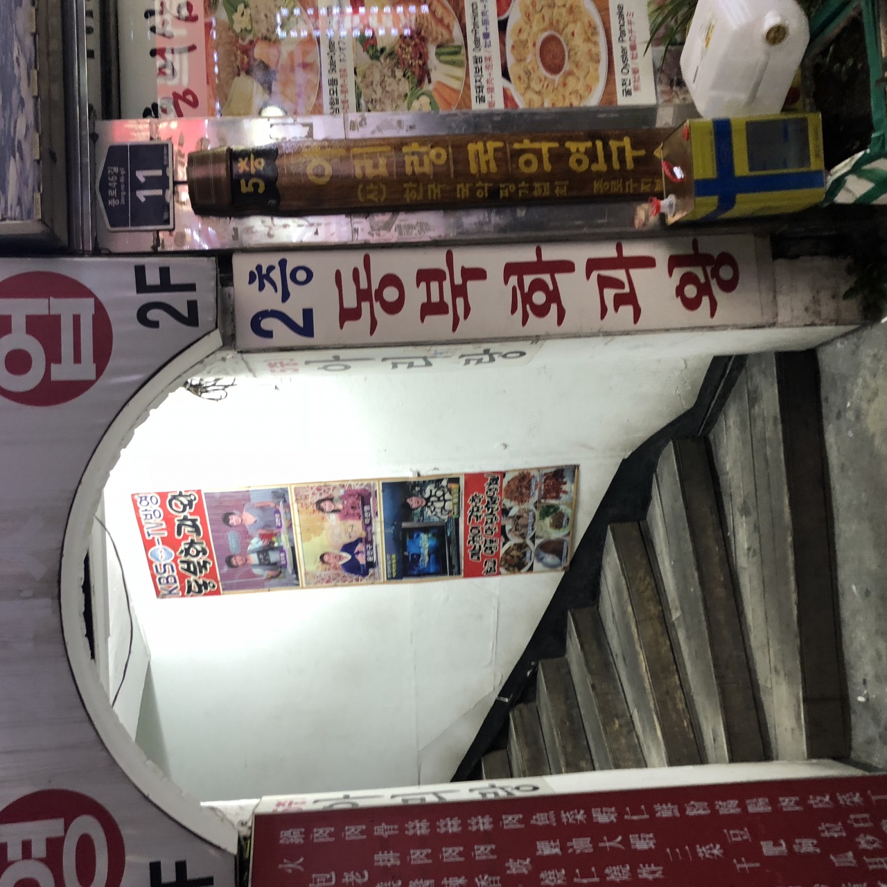 동북화과왕 매장 방문 후 남겨주신 고객 리뷰 사진입니다.