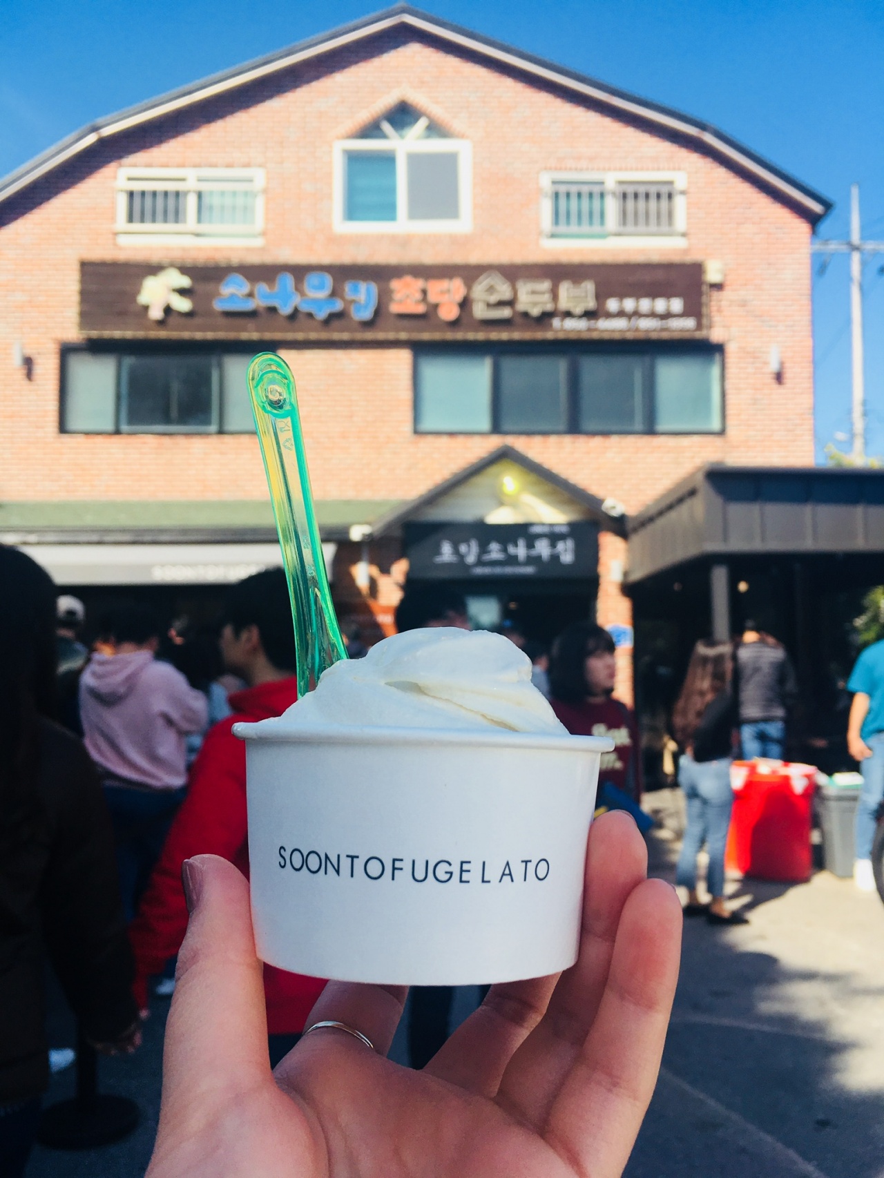 순두부젤라또 매장 방문 후 남겨주신 고객 리뷰 사진입니다.
