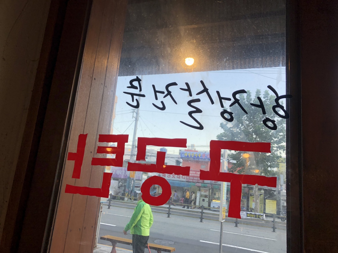 서브2