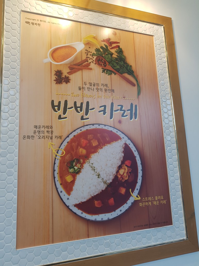 원키친 이수역지점 매장 방문 후 남겨주신 고객 리뷰 사진입니다.
