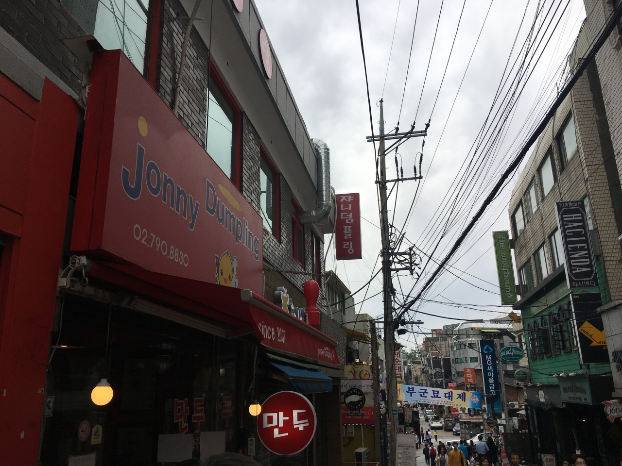 쟈니덤플링 본관 매장 방문 후 남겨주신 고객 리뷰 사진입니다.