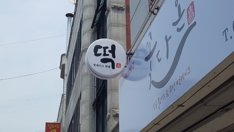 메인 이미지