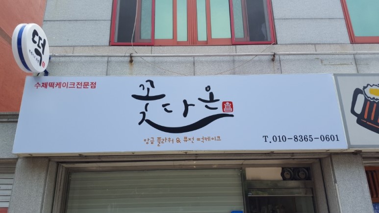 서브1