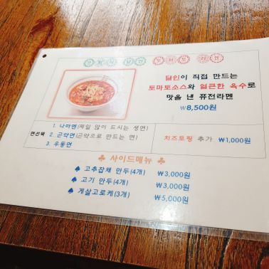 카토멘 매장 방문 후 남겨주신 고객 리뷰 사진입니다.