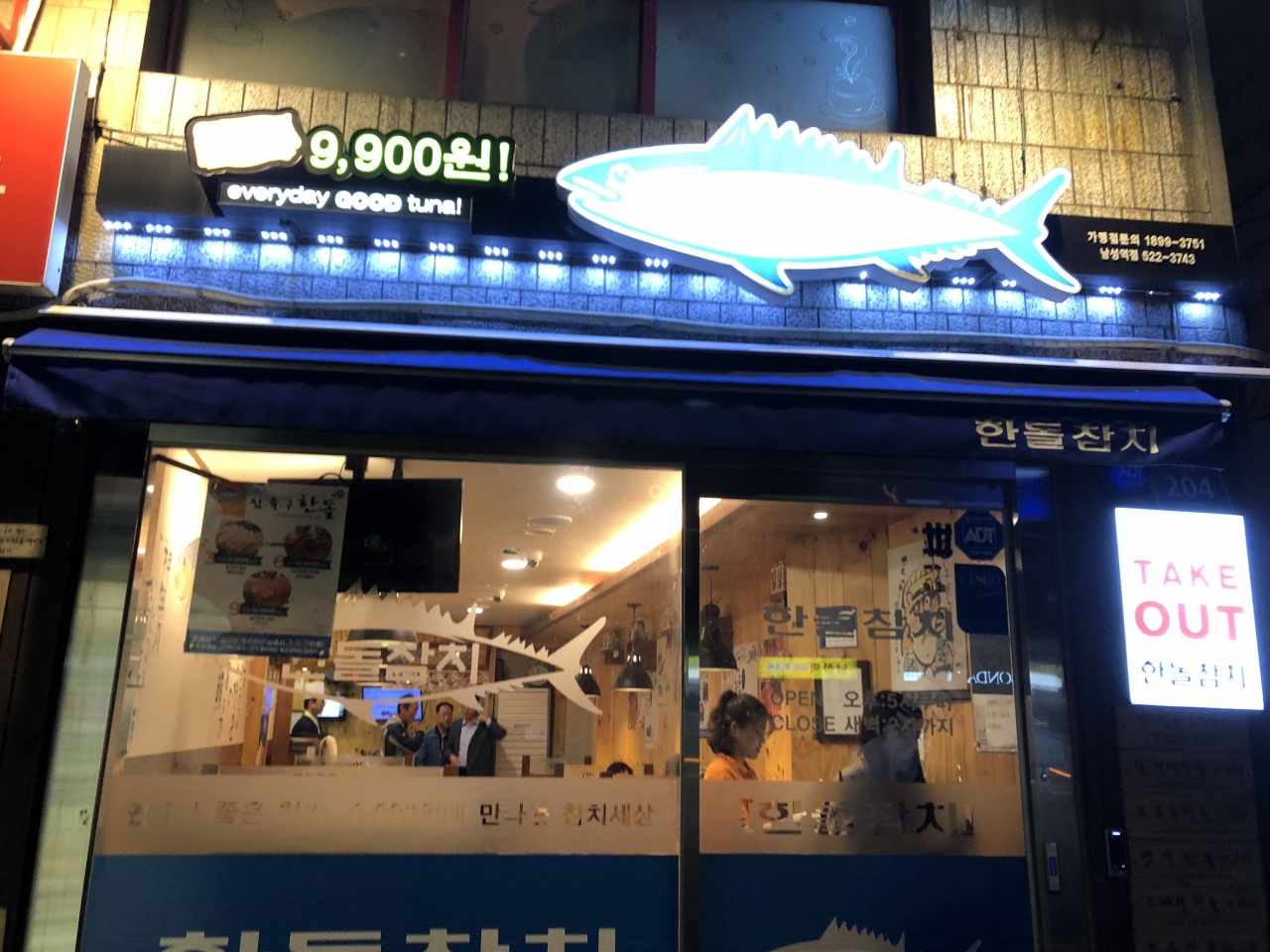 서브2