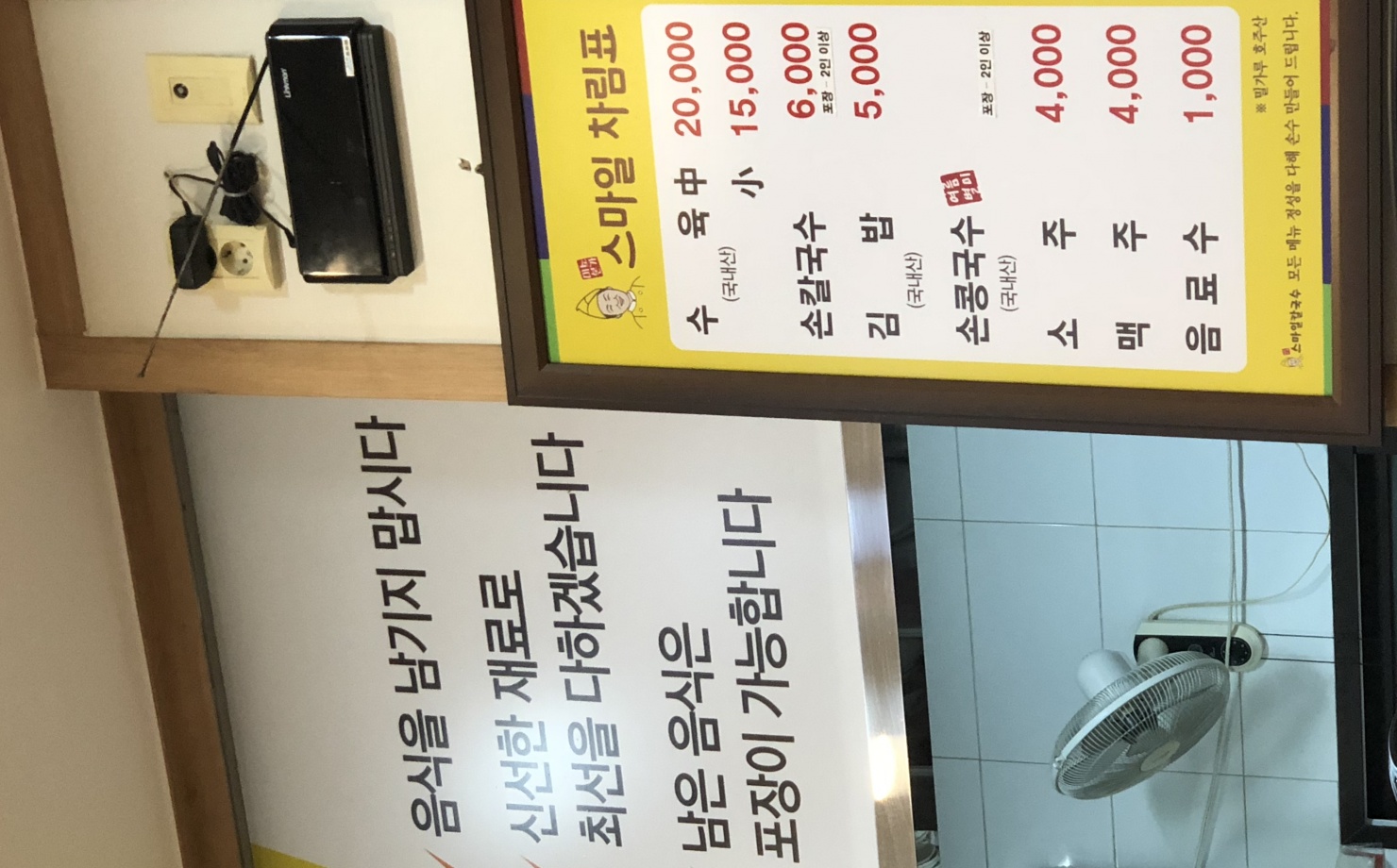 출처 : 식신 회원 '539940' 님의 리뷰 이미지