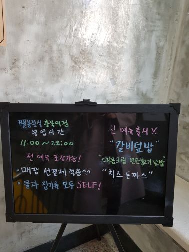 서브1