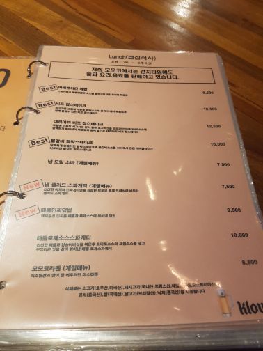모모코 매장 방문 후 남겨주신 고객 리뷰 사진입니다.