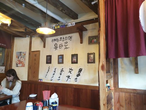 유타로 매장 방문 후 남겨주신 고객 리뷰 사진입니다.