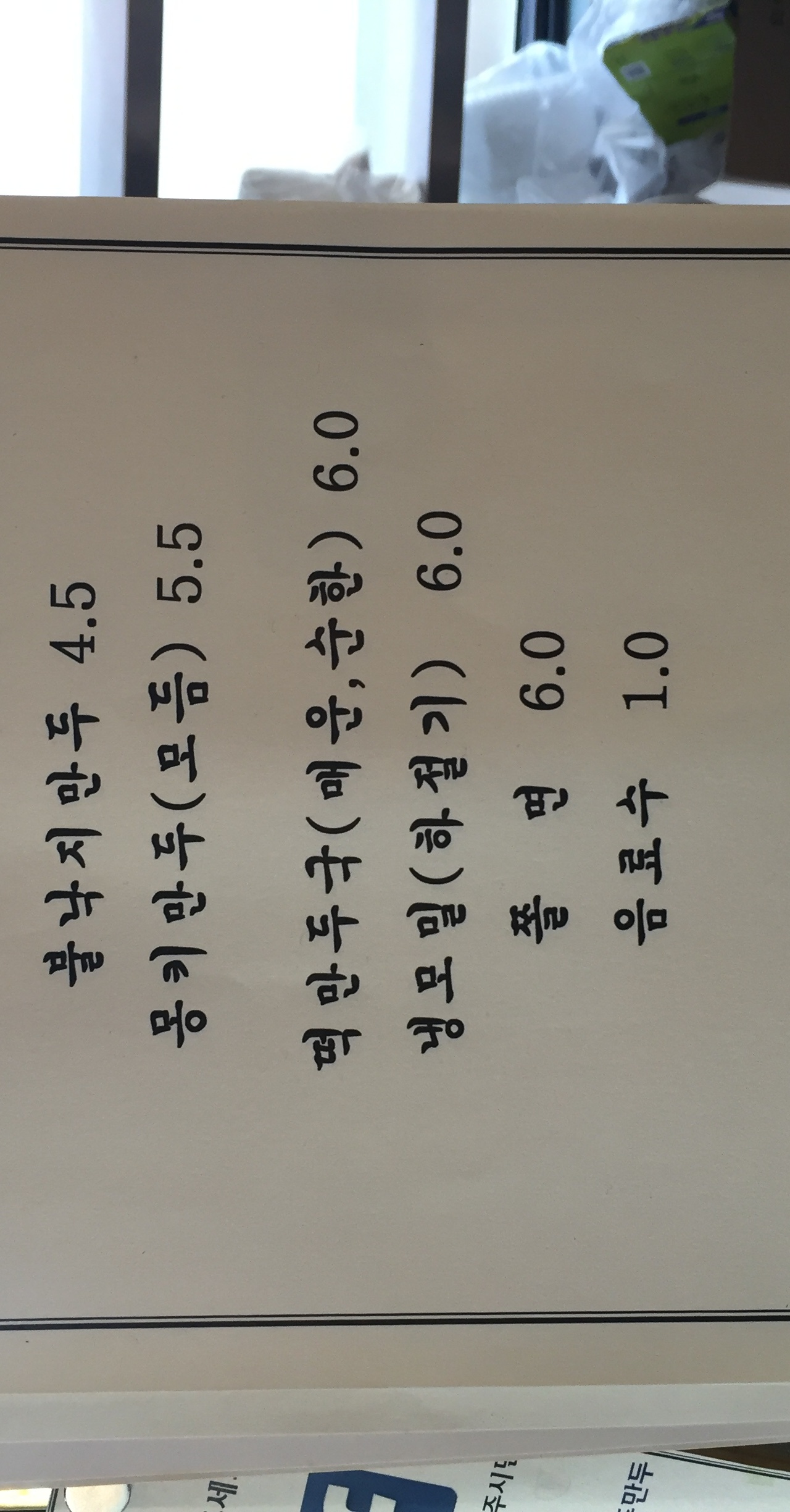 출처 : 식신 회원 '몽구쯔' 님의 리뷰 이미지