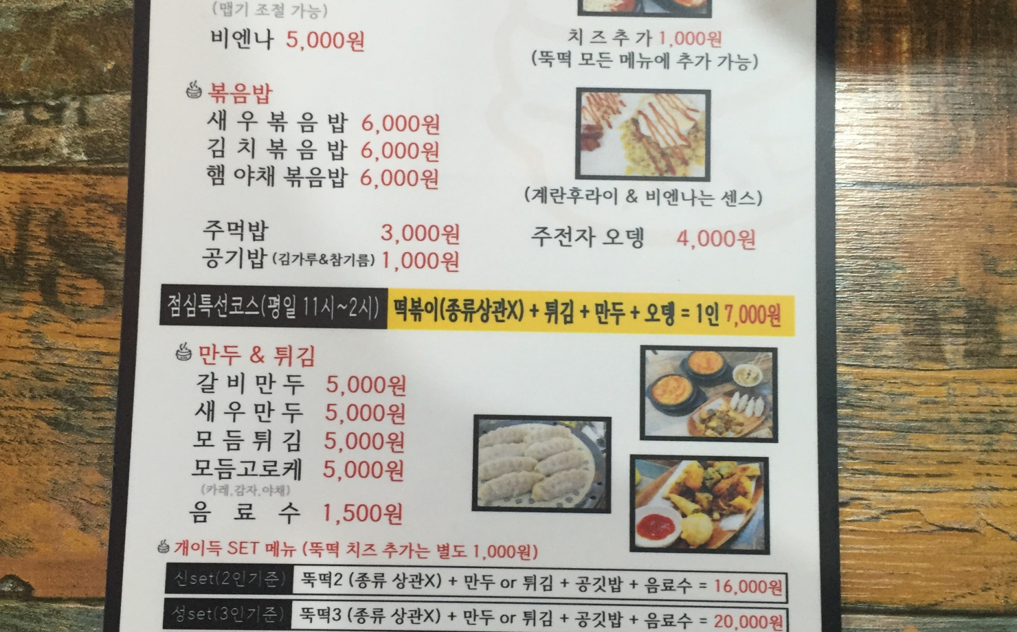 출처 : 식신 회원 '몽구쯔' 님의 리뷰 이미지