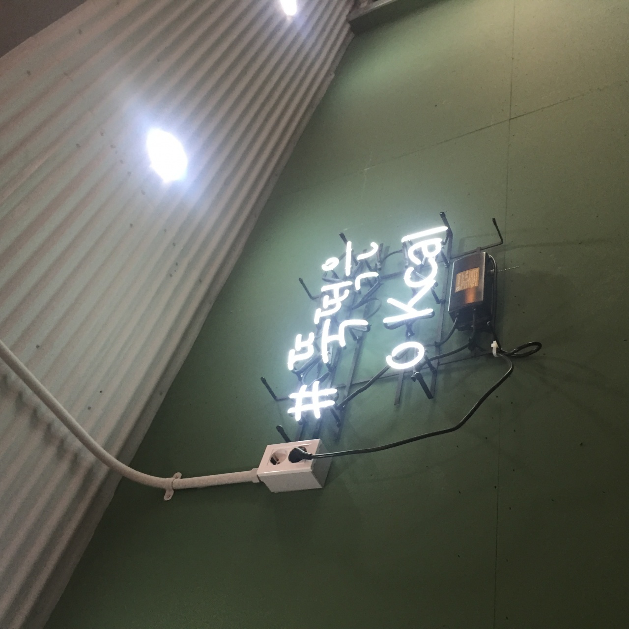 신성당 매장 방문 후 남겨주신 고객 리뷰 사진입니다.