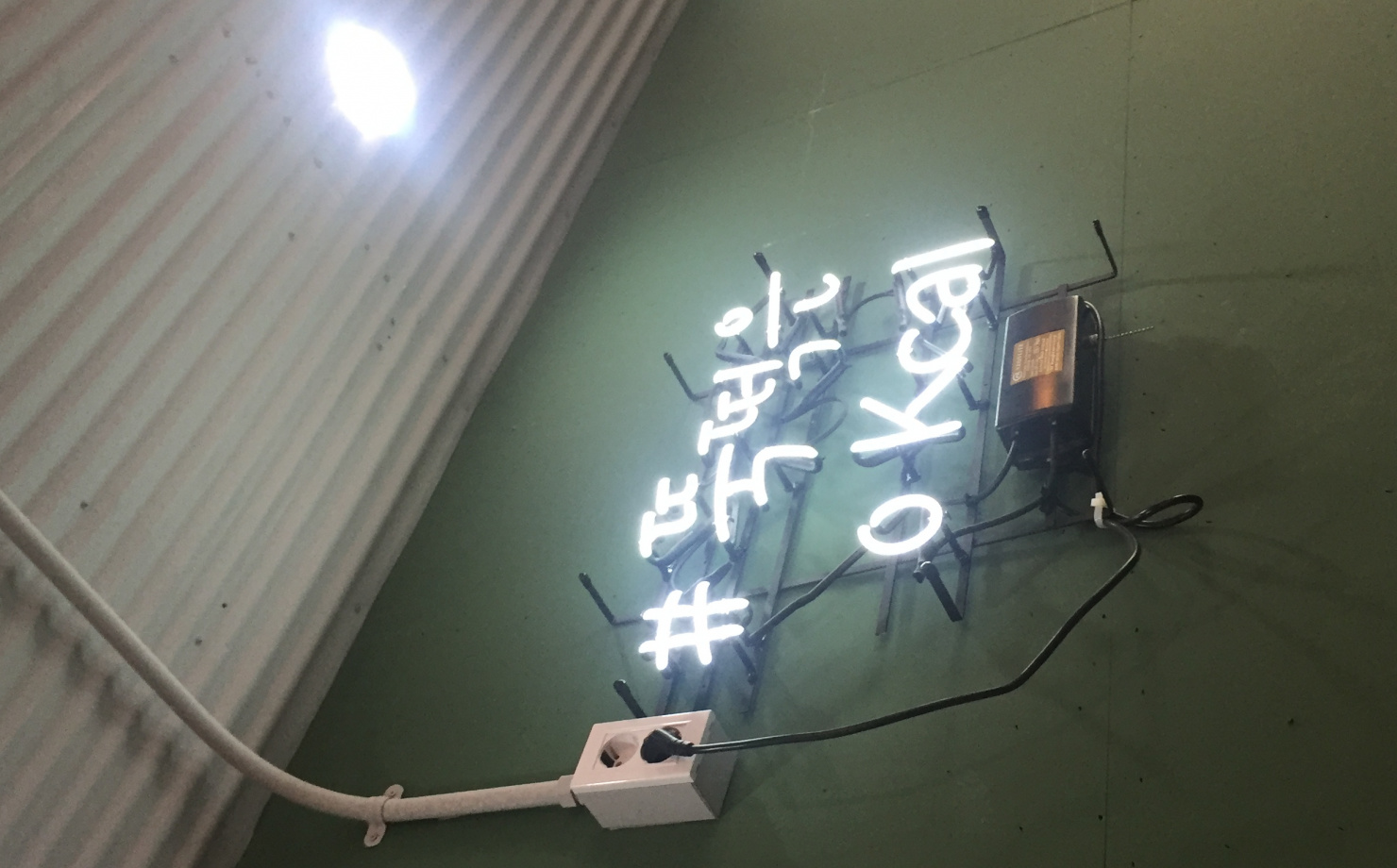 출처 : 식신 회원 '몽구쯔' 님의 리뷰 이미지