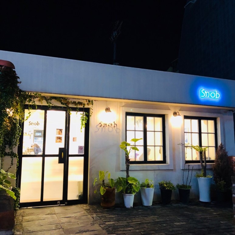 스노브 매장 방문 후 남겨주신 고객 리뷰 사진입니다.