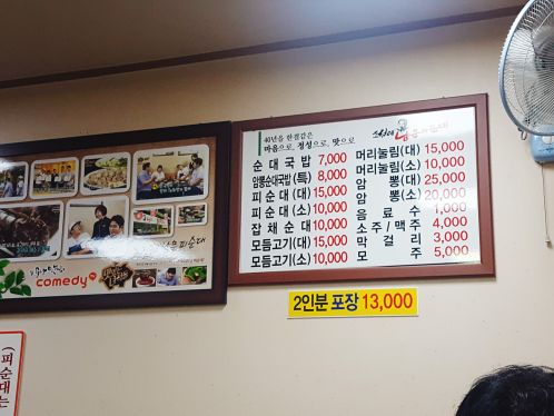 출처 : 식신 회원 '542859' 님의 리뷰 이미지