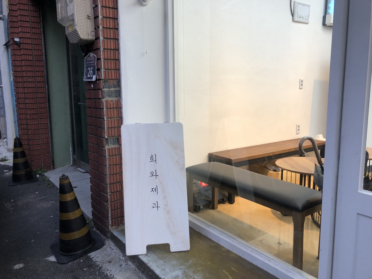 희와제과 매장 방문 후 남겨주신 고객 리뷰 사진입니다.