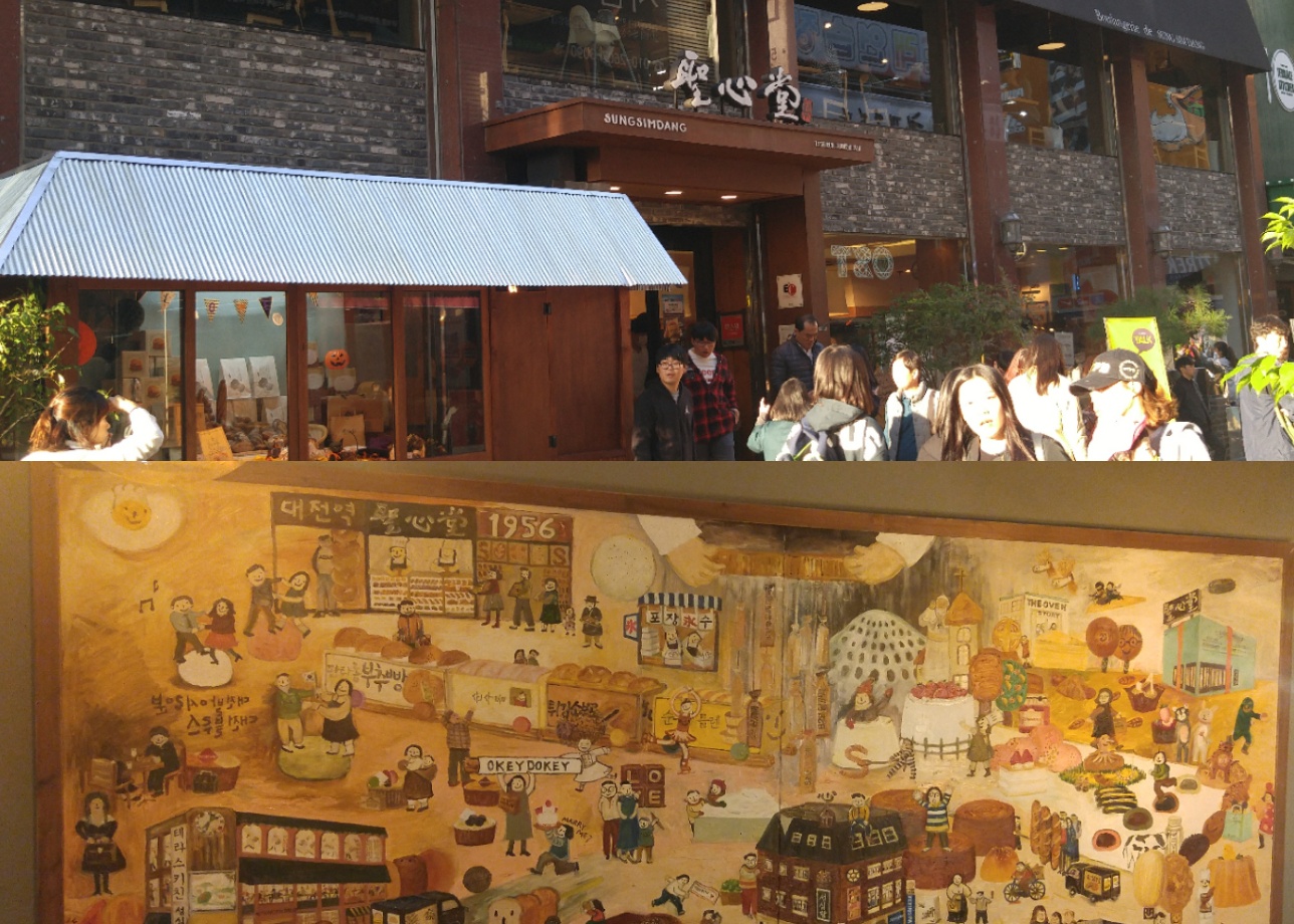 출처 : 식신 회원 '쑤카이' 님의 리뷰 이미지