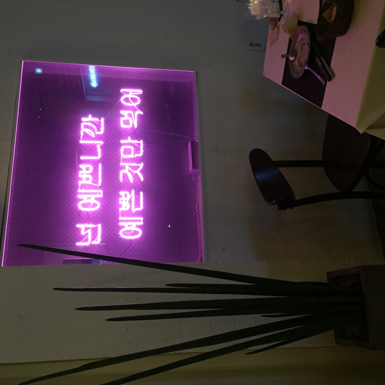 서브1
