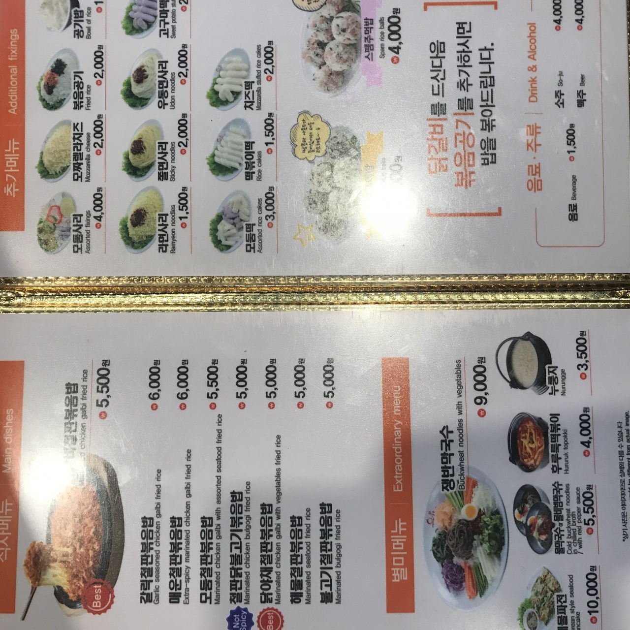 서브2
