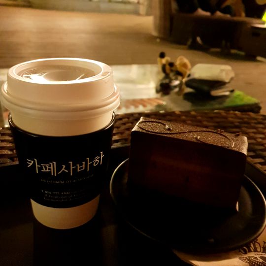 서브2