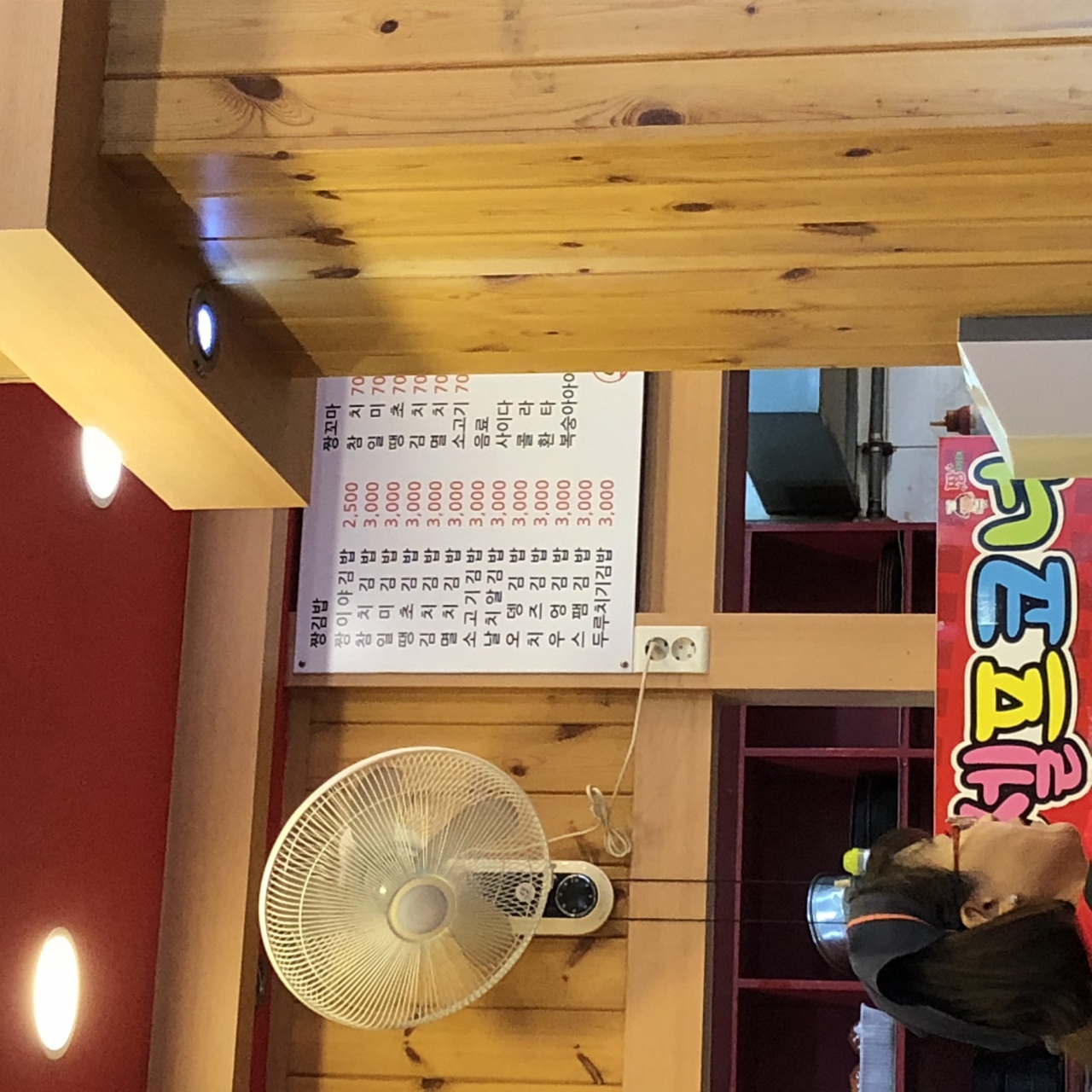 서브1