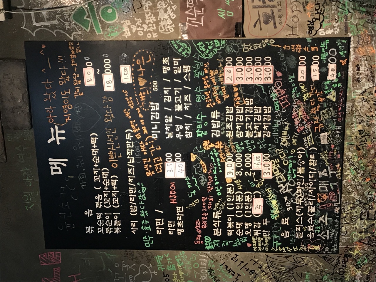 꼬순떡 매장 방문 후 남겨주신 고객 리뷰 사진입니다.