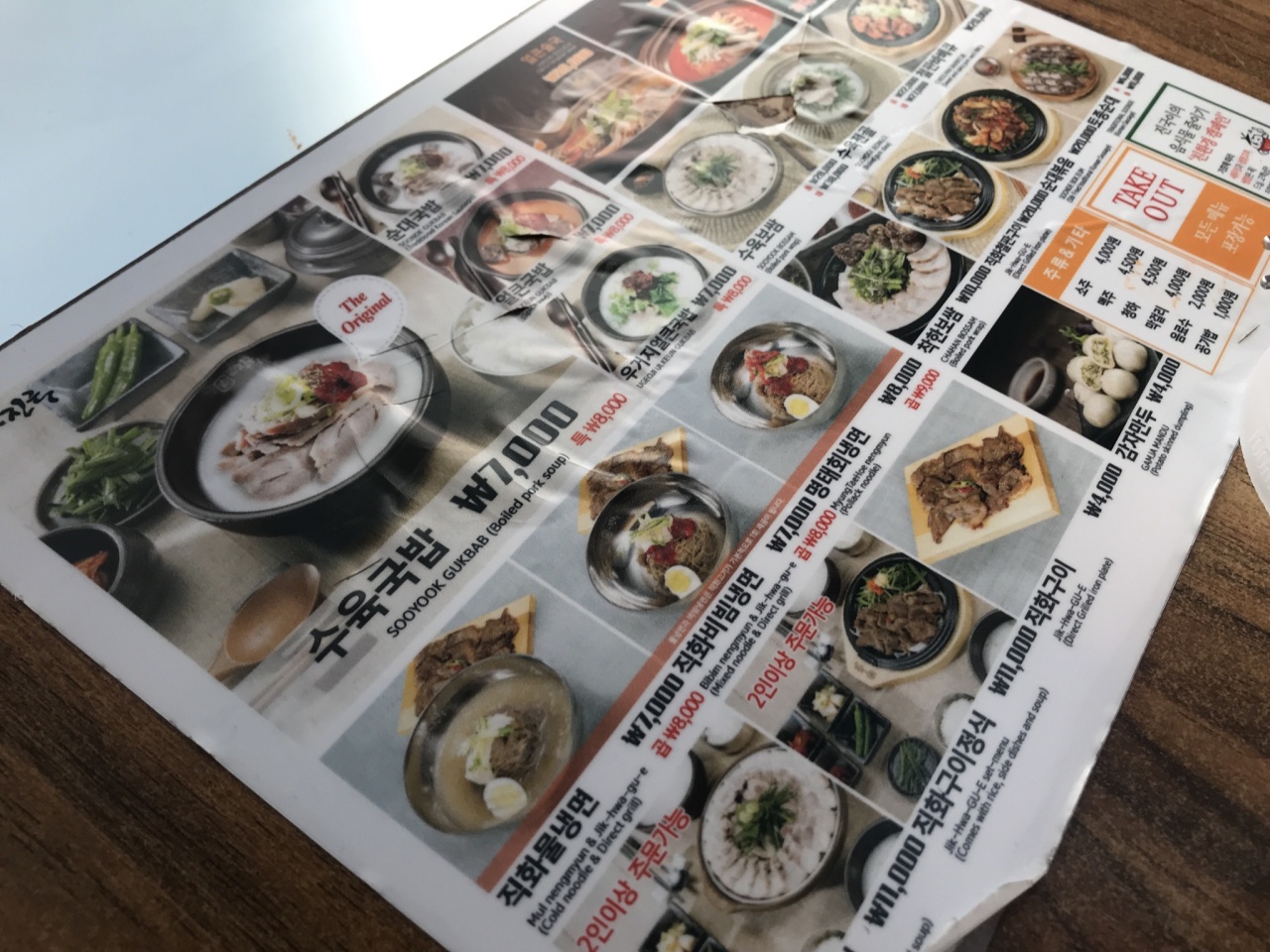 서브2