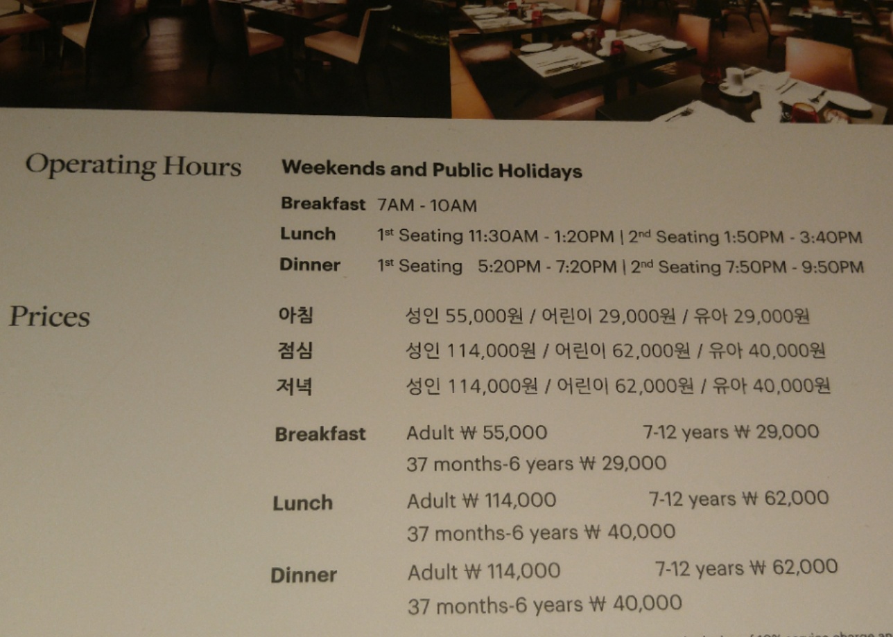 출처 : 식신 회원 '쑤카이' 님의 리뷰 이미지