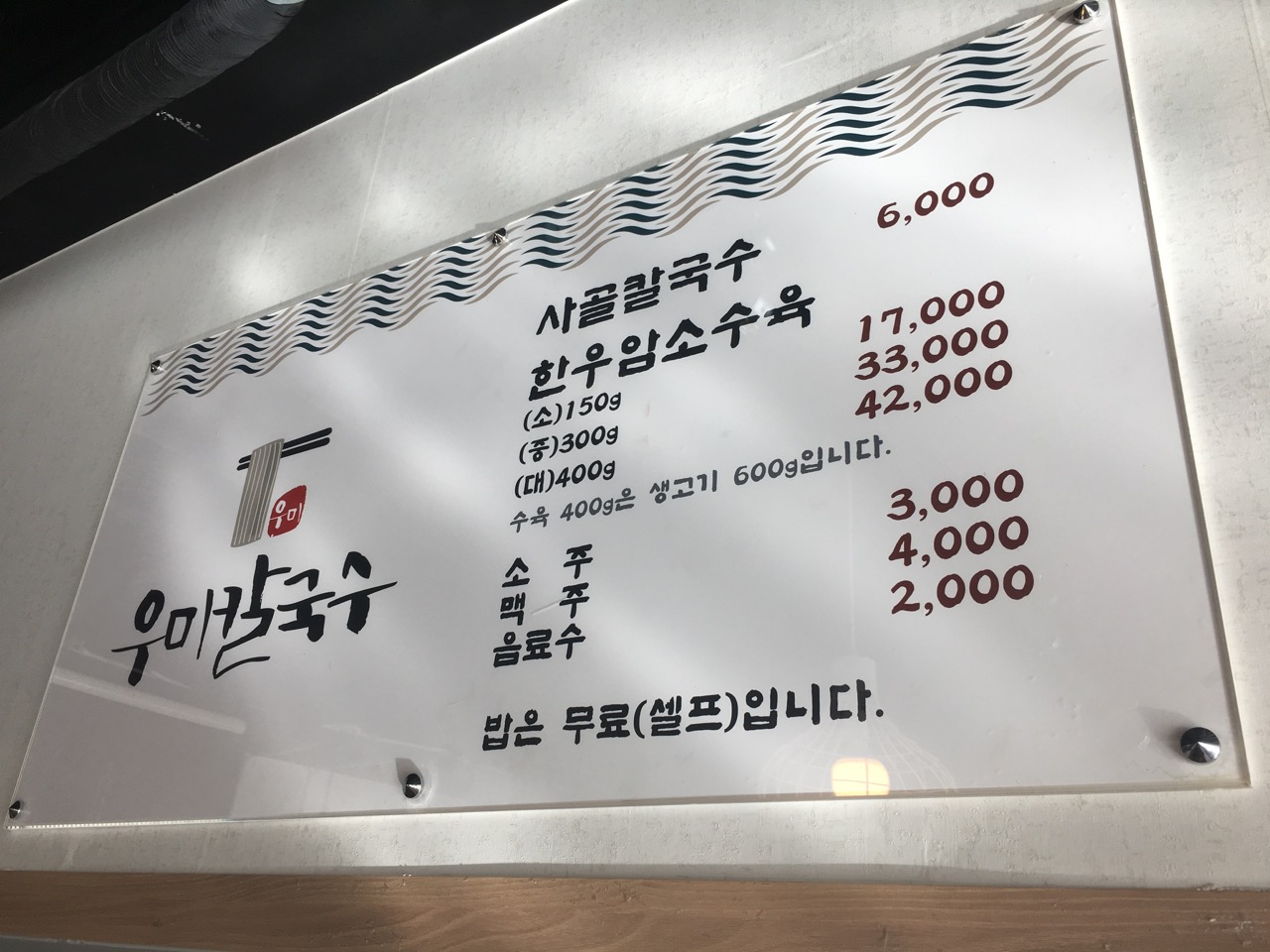 서브2