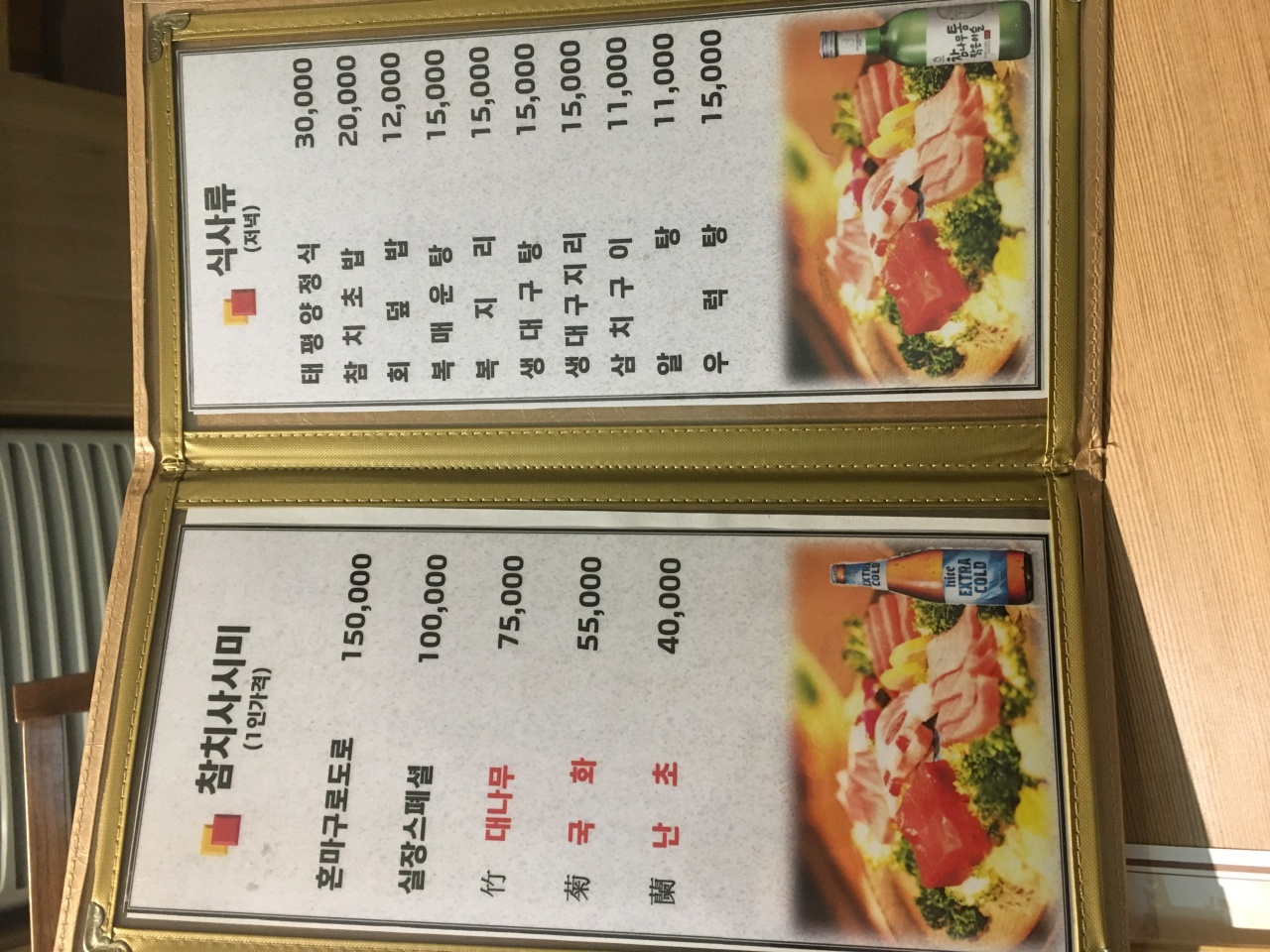 서브2