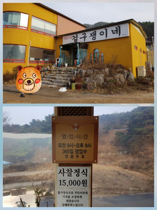 걸구쟁이네 매장 방문 후 남겨주신 고객 리뷰 사진입니다.