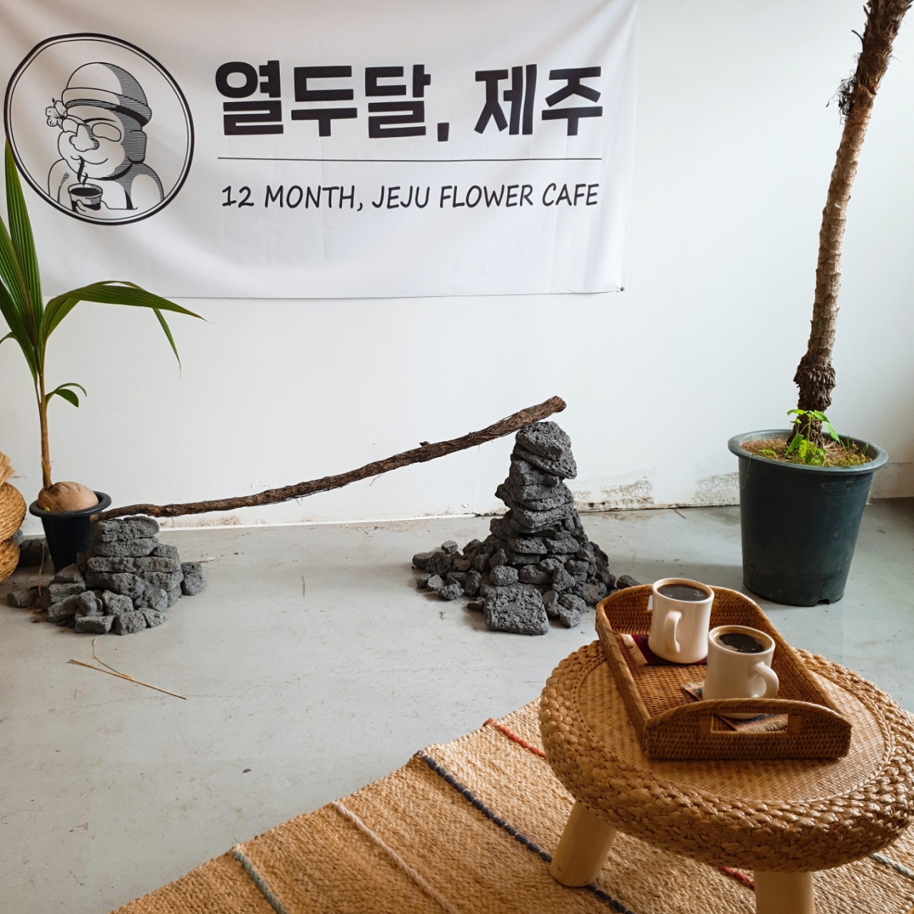 열두달제주 매장 방문 후 남겨주신 고객 리뷰 사진입니다.