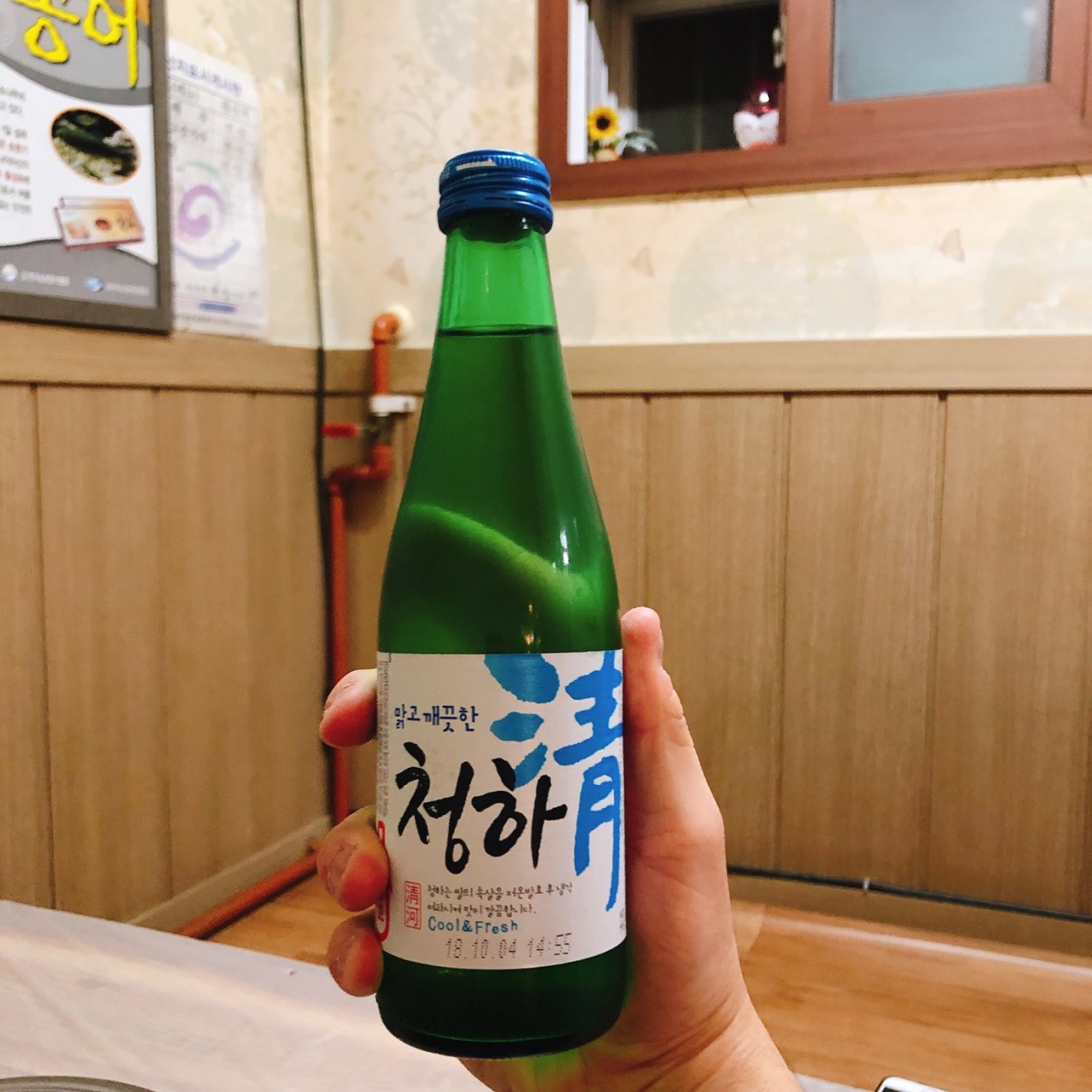 황금무지개송어회 매장 방문 후 남겨주신 고객 리뷰 사진입니다.