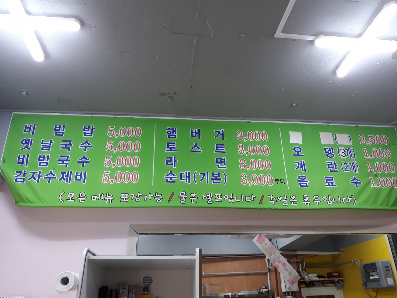 메인 이미지