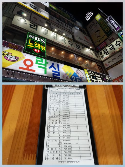 우리밀명동칼국수 매장 방문 후 남겨주신 고객 리뷰 사진입니다.