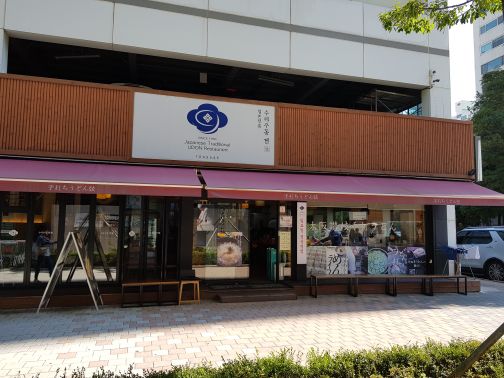 수타우동 겐 매장 방문 후 남겨주신 고객 리뷰 사진입니다.