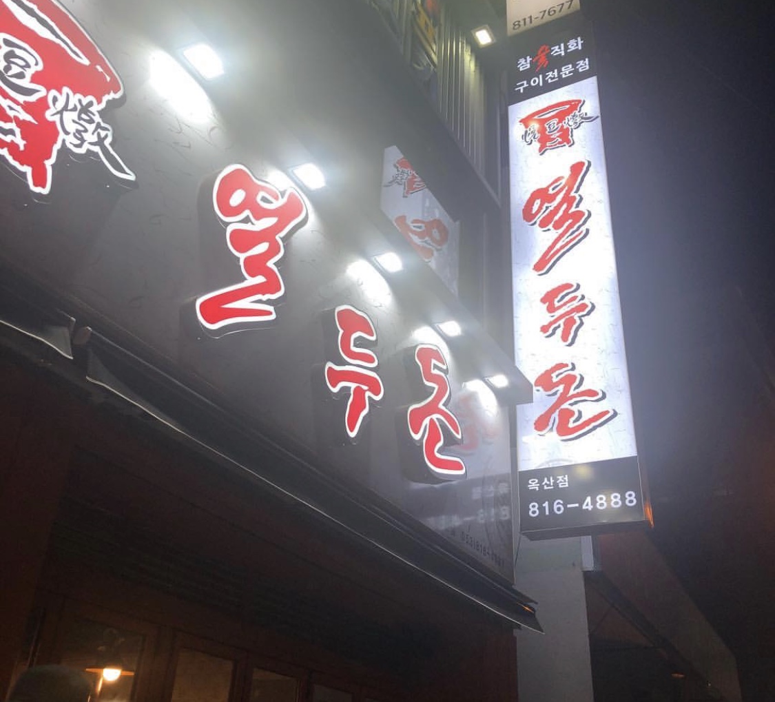 메인 이미지