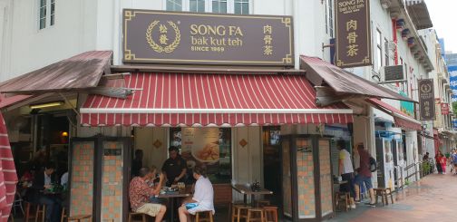 Song Fa Bak Kut Teh (송파바쿠테) 매장 방문 후 남겨주신 고객 리뷰 사진입니다.