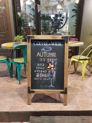 라비떼위례점 매장 방문 후 남겨주신 고객 리뷰 사진입니다.